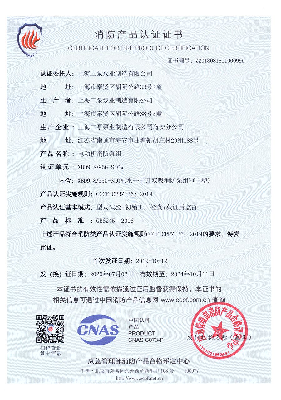 掃描 15電動(dòng)中開(kāi).jpg